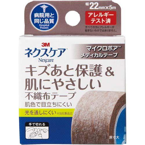 茶色テープ茶色 スリーエム ジャパン ネクスケアTMメディカルテープ 22mm