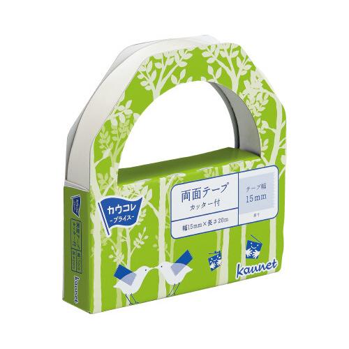 カウネット 両面テープカッター付 15mm×20m 5巻 : カウモール