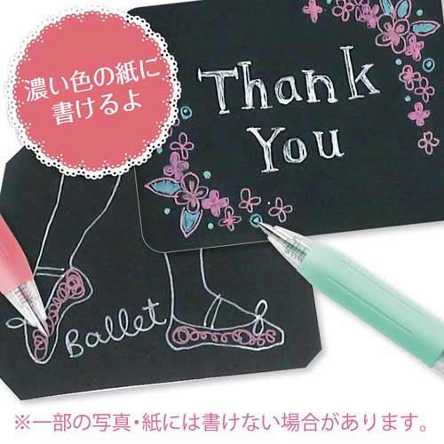 ゼブラ サラサクリップ 0．5 ミルクピンク : カウモール - 通販