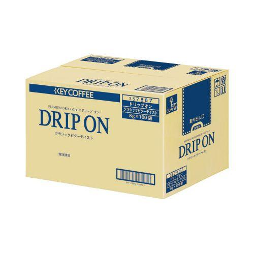 キーコーヒー ドリップオン クラシックビターテイスト 100杯