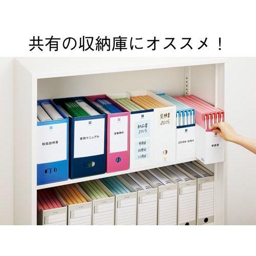 カウネット　「カウコレ」プレミアム ＰＰ製ファイルボックス横１５０仕切りネイビー１０個_3