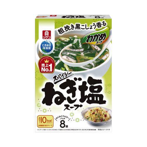 リケン わかめスープ スパイシーねぎ塩スープ 8袋 : カウモール