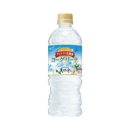サントリー 天然水ヨーグリーナP冷凍兼用540ml24本