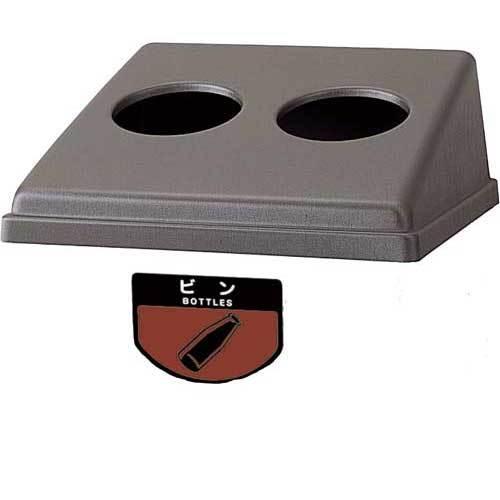 申込期間04月18日13時まで_山崎産業 リサイクルボックス　ＲＢ−ＰＫ−３５０　フタＢＲ_取寄商品