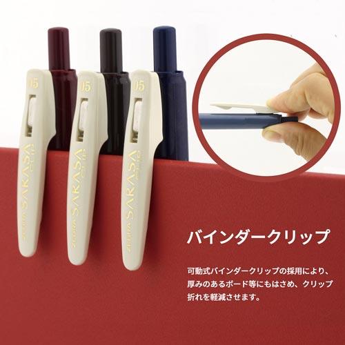 ゼブラ サラサクリップ 0．5mm ダークブルー : カウモール - 通販