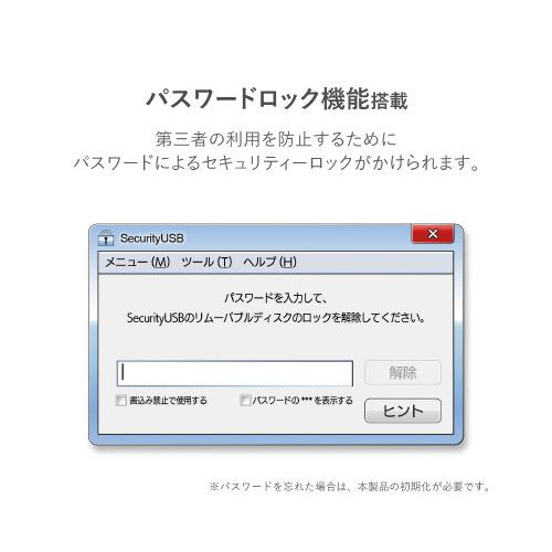 エレコム ＵＳＢメモリ　ハードウエア暗号化機能　８ＧＢ｜kaumall｜05