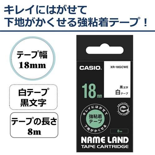カシオ ネームランド　はがせる強粘着テープ白１８ｍｍ　黒字｜kaumall｜02