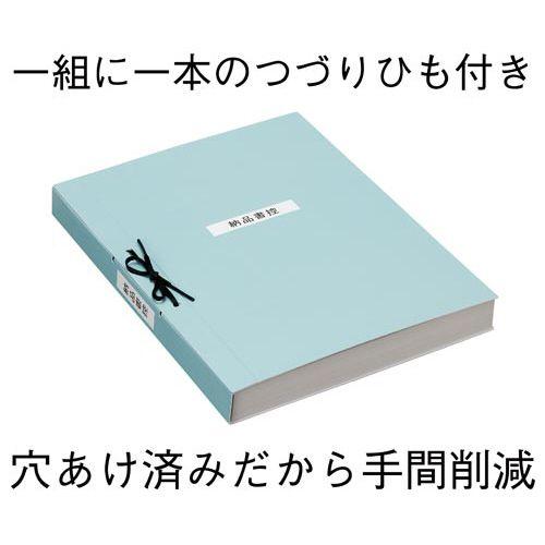 カウネット　「カウコレ」プレミアム ラベルが剥がしやすい背付き板目表紙Ａ４縦青１００組_1