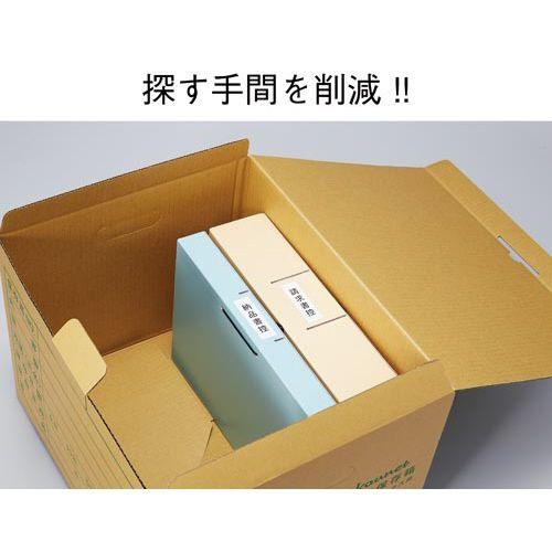 カウネット　「カウコレ」プレミアム ラベルが剥がしやすい背付き板目表紙Ａ４縦青１００組_2
