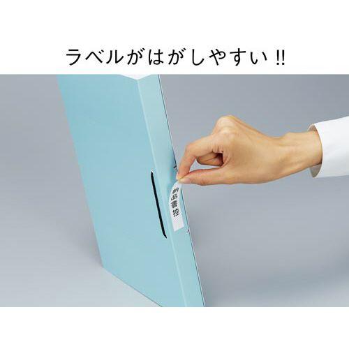 カウネット　「カウコレ」プレミアム ラベルが剥がしやすい背付き板目表紙Ａ４縦青１００組_3