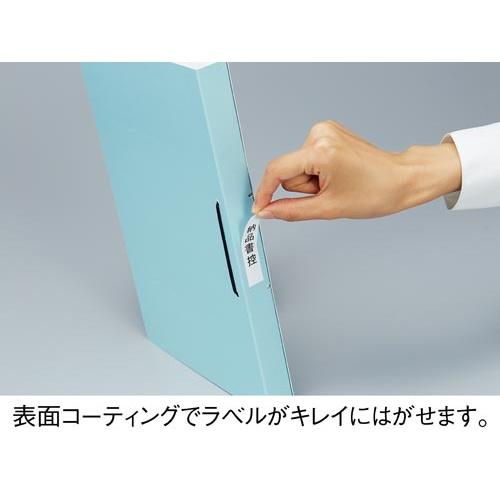 カウネット　「カウコレ」プレミアム ラベルが剥がしやすい背付き板目表紙Ａ４縦緑１００組_3