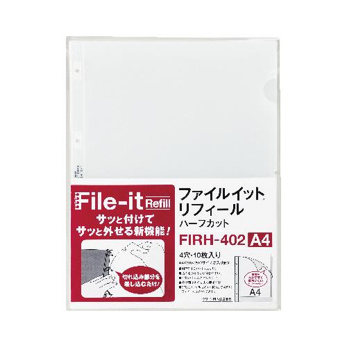 新品】廃盤品 15個セット テージー ファイルイットファイル A3 二