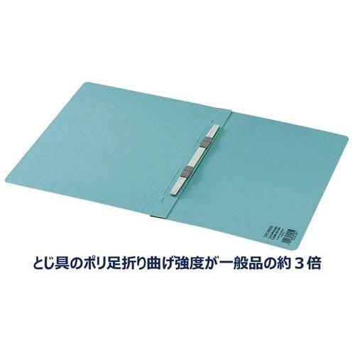 コクヨ フラットファイル＜NEOS＞ターコイズブルー 3冊
