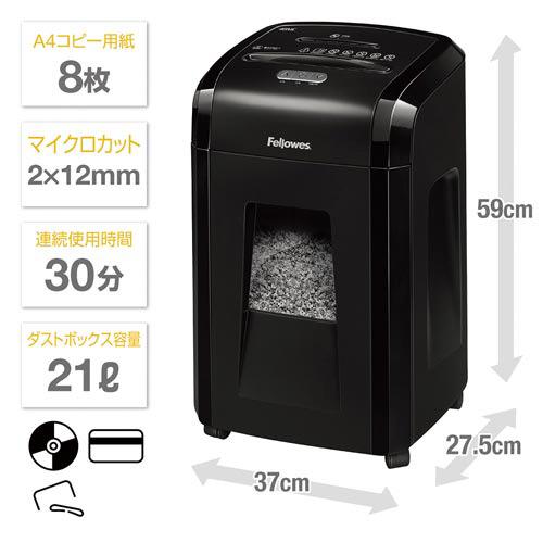 FELLOWES マイクロカットシュレッダー48MC : カウモール