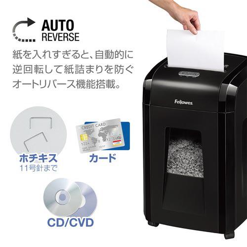 Fellowes 48MC シュレッダー カード対応 CD対応 ホッチキス対応