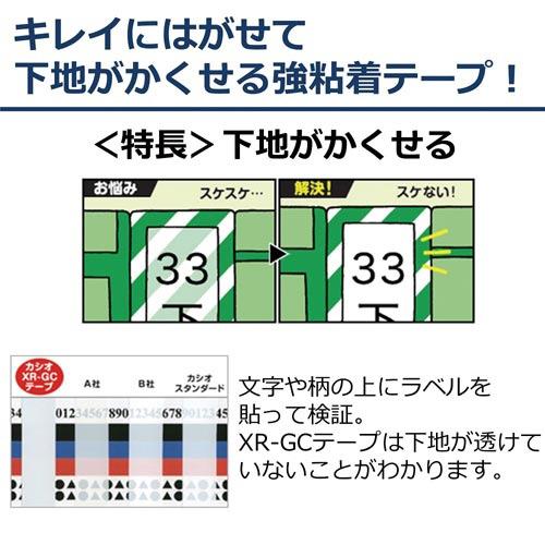 カシオ ネームランド　はがせる強粘着テープ黄１２ｍｍ黒文字｜kaumall｜04