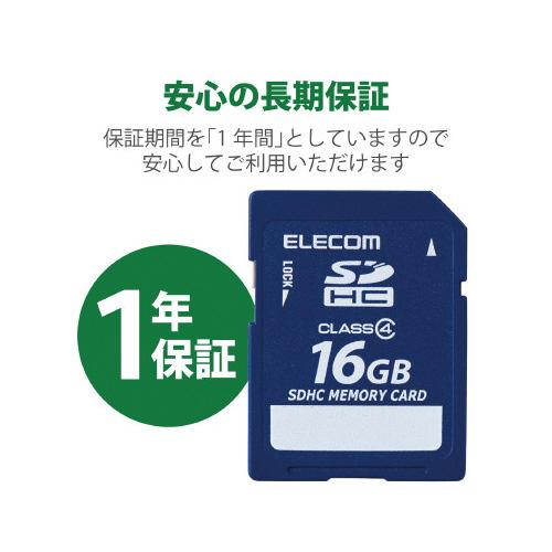 エレコム ＳＤＨＣカード／データ復旧サービス付／１６ＧＢ｜kaumall｜04