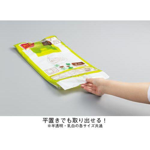カウネット　「カウコレ」プレミアム 取出し口が選べるレジ袋（ＢＰ）シルバー４５号×１５ カウコレ プレミアム｜カウコレ｜@office 