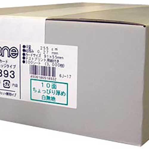 申込期間12月13日13時まで_エーワン 兼用クリアエッジ名刺　ちょい厚　１０面　３００枚_取寄商品