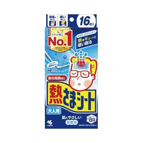 小林製薬 熱さまシート 大人用 16枚 : カウモール - 通販 - Yahoo