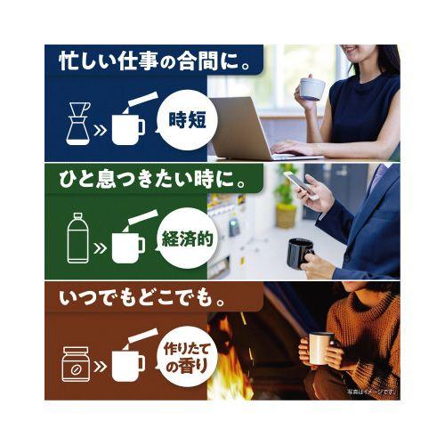 味の素ＡＧＦ ブラックインボックス　産地アソート　５０本 |  | 03