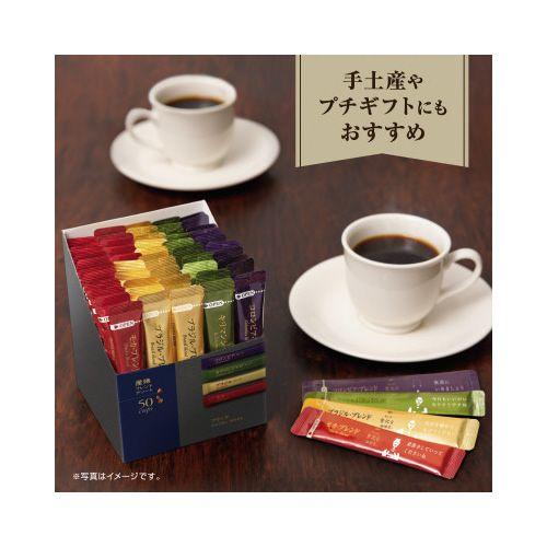 味の素ＡＧＦ ブラックインボックス　産地アソート　５０本 |  | 05