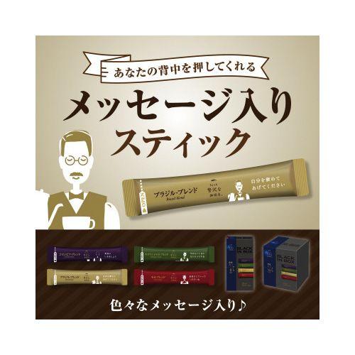 味の素ＡＧＦ ブラックインボックス　産地アソート　５０本 |  | 06