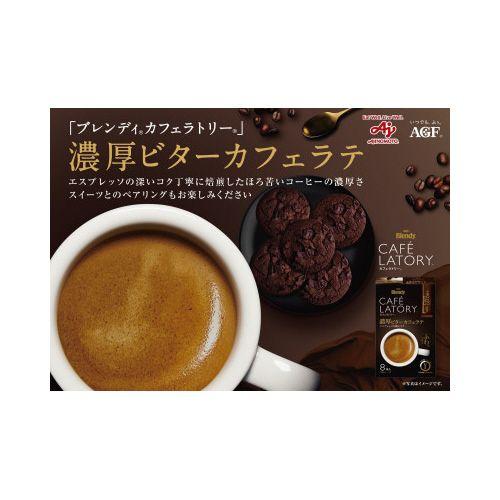 味の素AGF カフェラトリースティック濃厚ビターラテ18本×6