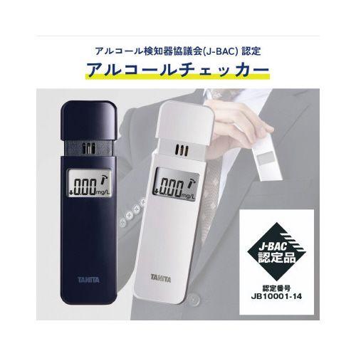 タニタ アルコールチェッカー ホワイト : カウモール - 通販 - Yahoo