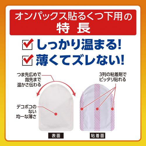 エステー くつ下用オンパックス　１５個入り　４箱｜kaumall｜04