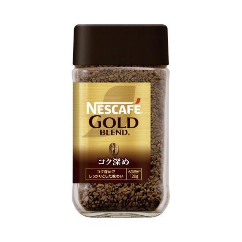 ネスレ日本 ネスカフェゴールドブレンド コク深め 瓶 120g