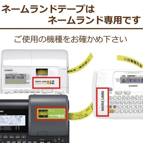 カシオ ネームランド クラフトテープ ブラウン 12mm : カウモール