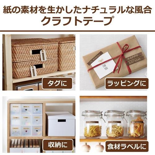 カシオ ネームランド クラフトテープ ベージュ 12mm : カウモール