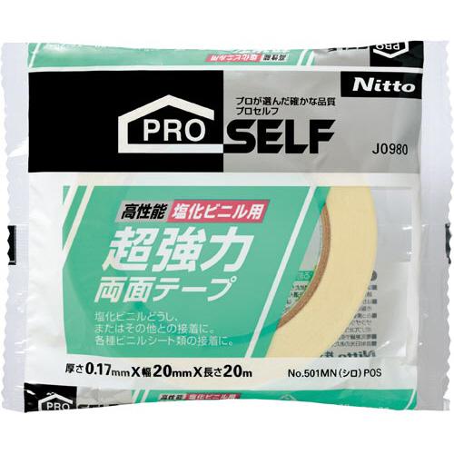 ニトムズ 超強力両面テープ　塩化ビニル用　５０１ＭＮ×１５_1