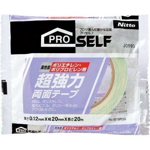 ニトムズ 超強力両面テープPE・PP用 No．5015×15