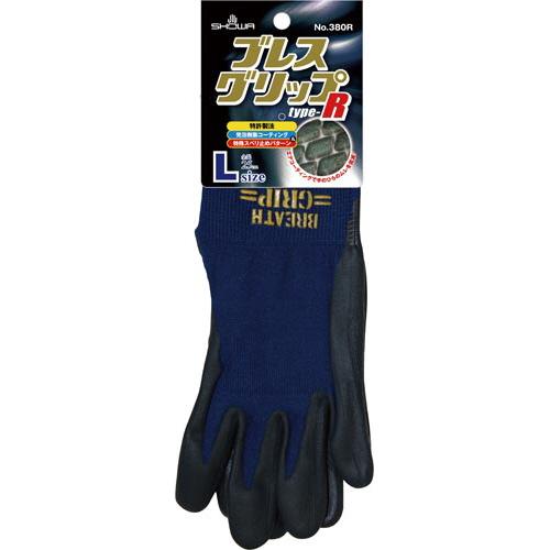ショーワグローブ ブレスグリップ Lサイズ ネイビー×10