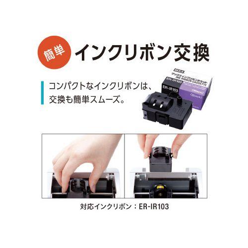 マックス タイムレコーダ ER−60SU : カウモール - 通販 - Yahoo