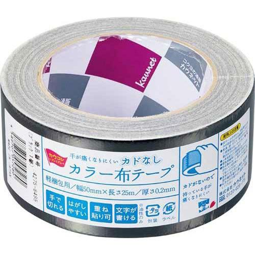 カウコレ プレミアム 布テープ 手が痛くなりにくいカドなしカラー布テープ黒 ３０巻 梱包 テープ カウモール カウモール 通販