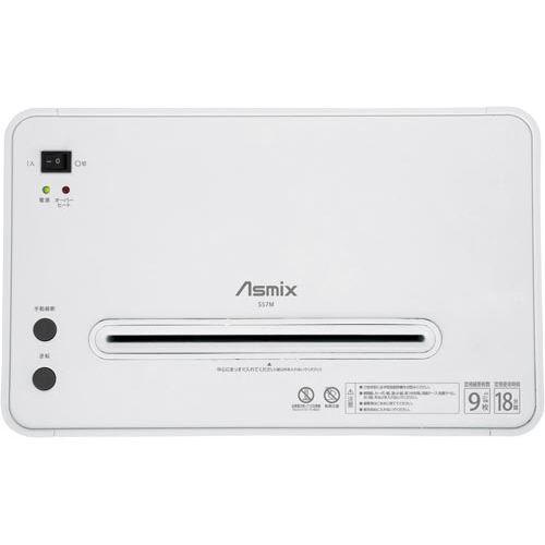 アスカ マイクロカットシュレッダー S57M : カウモール - 通販