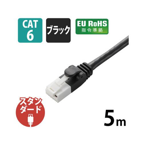 エレコム LANケーブル カテ6 ブラック 5m : カウモール - 通販