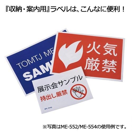 申込期間12月13日13時まで_プラス　いつものラベルＡ４　１０面余白無し　５００枚入_取寄商品