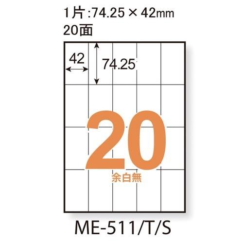 申込期間12月13日13時まで_プラス　いつものラベルＡ４　２０面余白無し　５００枚入_取寄商品