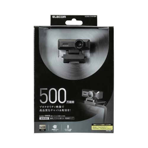 エレコム WEBカメラ 高精細ガラスレンズ 500万画素 : カウモール