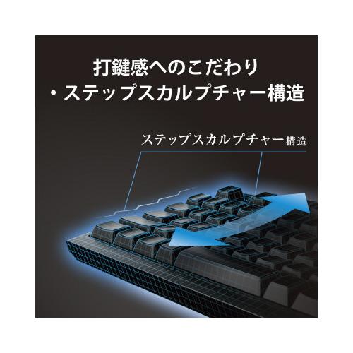 エレコム 無線メンブレンキーボード メカニカルライク : カウモール
