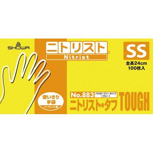 ショーワグローブ ニトリスト・タフ100枚入 ブルー SS 1箱