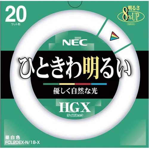 NEC 丸型蛍光灯 20W ライフルック FCL20EX-N 20本セット NEC 丸型蛍光灯 20W ライフルック FCL20EX-N 20本セット