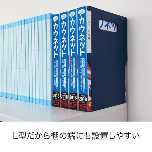 カウネット「カウコレ」プレミアム 見出し付　簡単検索ブックエンドグリーン２枚４組｜kaumall｜05