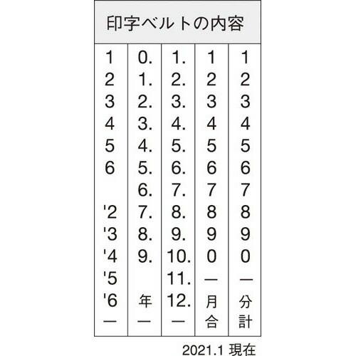 申込期間08月02日13時まで_シヤチハタ Ｘスタンパー回転日付印　欧文日付　３号　藍_取寄商品｜kaumall｜02