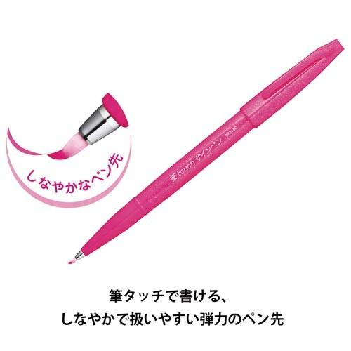 最大78 Offクーポン ぺんてる 筆タッチサインペン グレイ