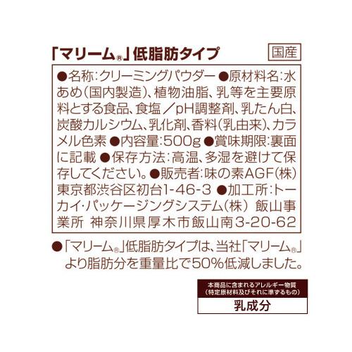 味の素ＡＧＦ マリーム　低脂肪タイプ　袋　５００ｇ｜kaumall｜07